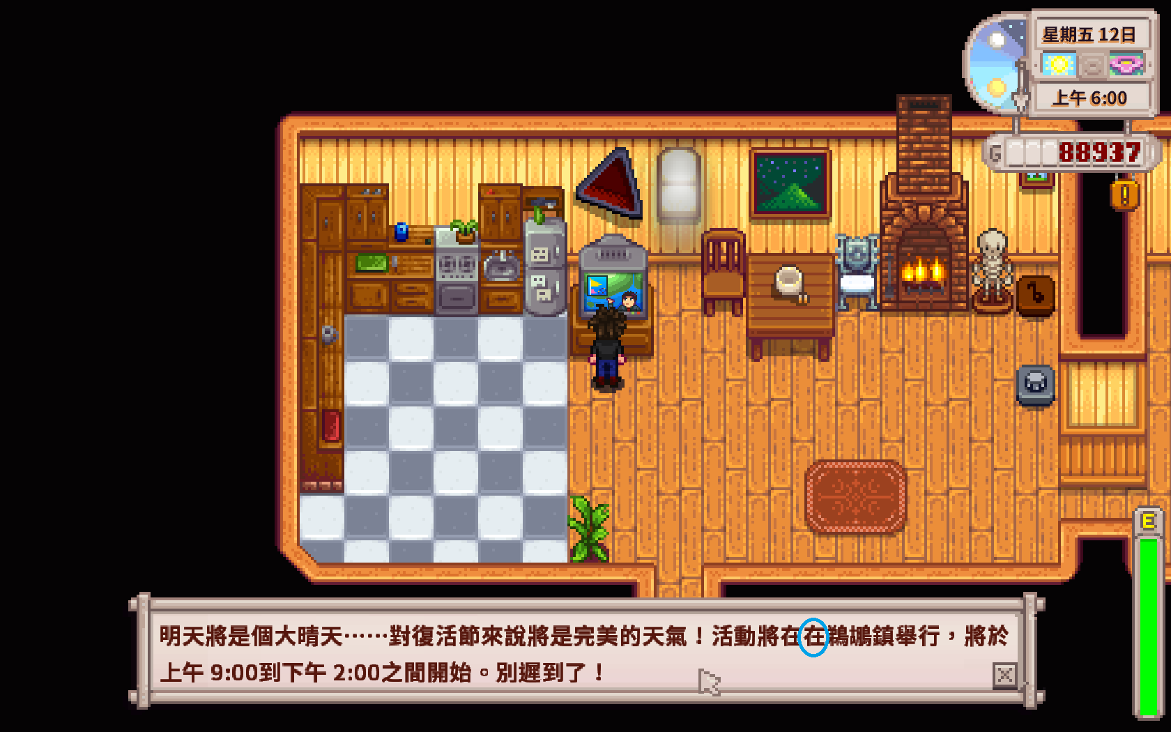 討論 公告 星露谷物語v1 3繁體中文化 包含文本 地圖及介面 星露谷物語stardew Valley 哈啦板 巴哈姆特