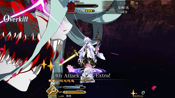 Re 攻略 第七特異點絕對魔獸戰線巴比倫尼亞全關卡資訊 Fate Grand Order 哈啦板 巴哈姆特
