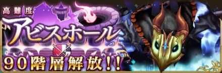 情報 停止所有更新請到game8攻略 Bravely Default Fairy S Effect 哈啦板 巴哈姆特