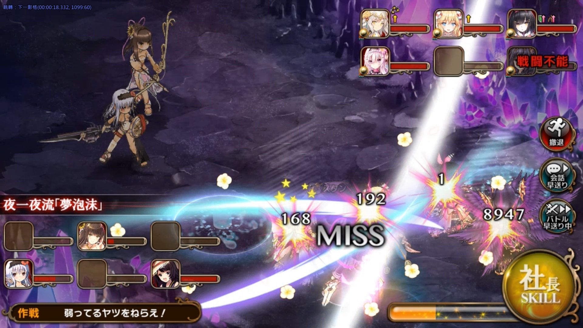 心得 18夏日活動解包 第四部 次長廢啦準備部長嘍 二樓更新挑戰關 企業 女孩哈啦板 巴哈姆特