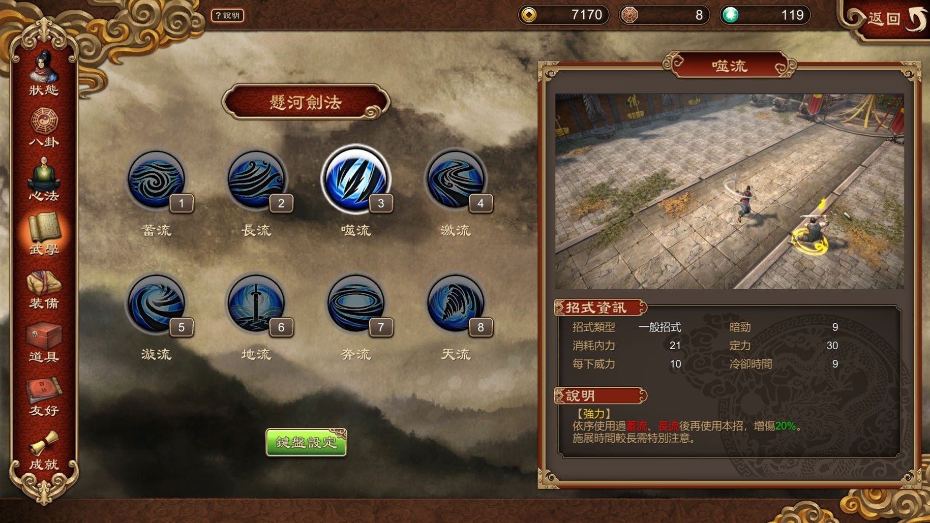 心得】天命奇御Fate Seeker 首日遊戲體驗心得@天命奇御系列哈啦板- 巴哈姆特