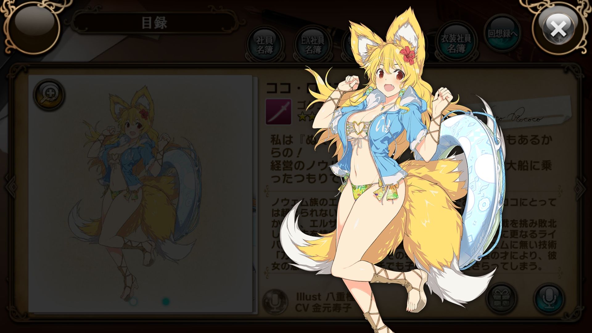 Re 心得 18夏日活動gp版泳裝角色圖分享 7 18 2樓更新第二波全角色 企業 女孩哈啦板 巴哈姆特