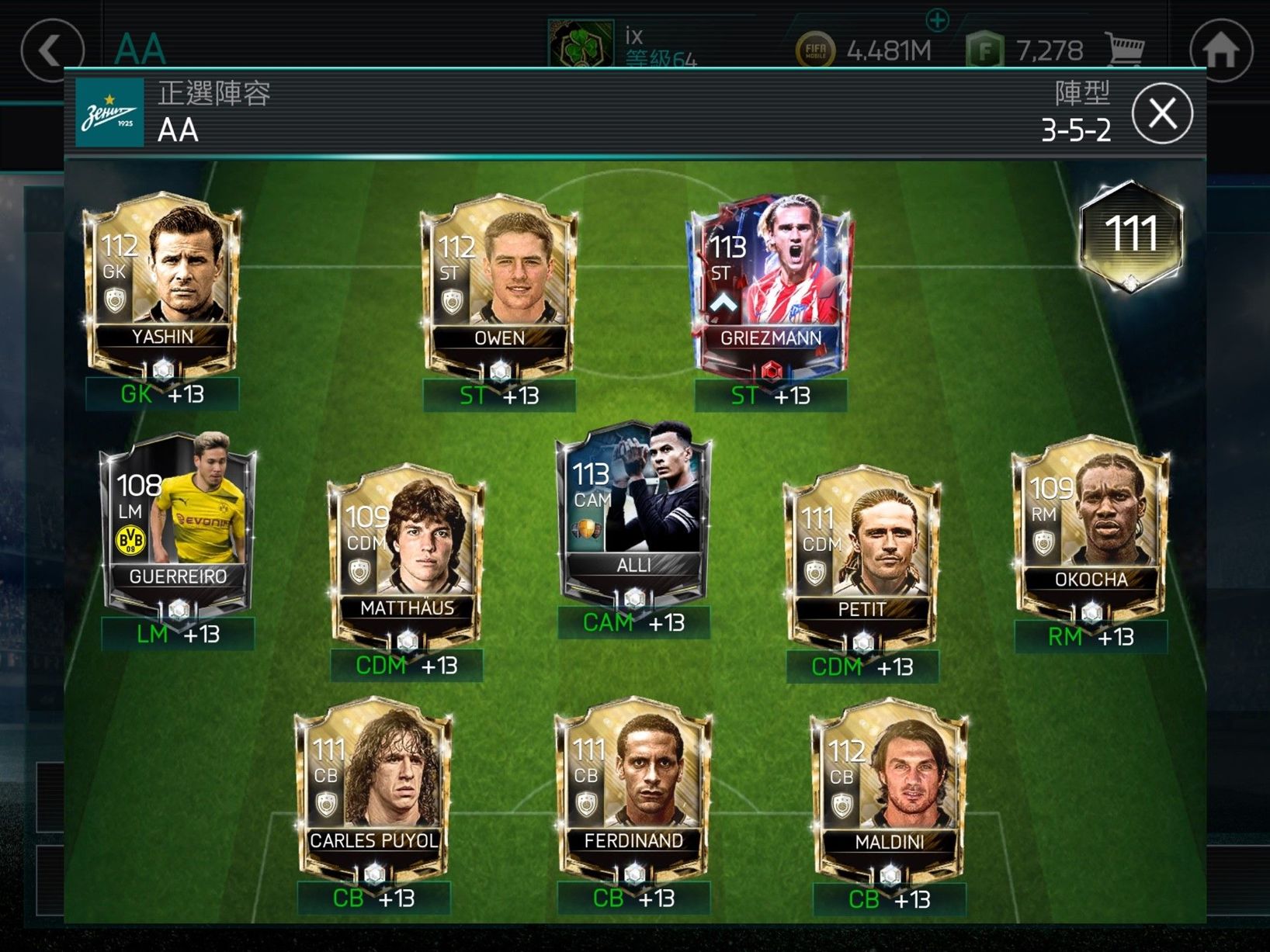 心得 關於新手建議升級方向 Fifa Mobile 足球哈啦板 巴哈姆特