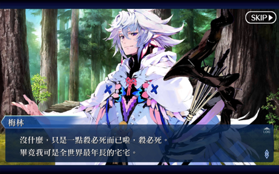 攻略 第七特異點絕對魔獸戰線巴比倫尼亞全關卡資訊 Fate Grand Order 哈啦板 巴哈姆特