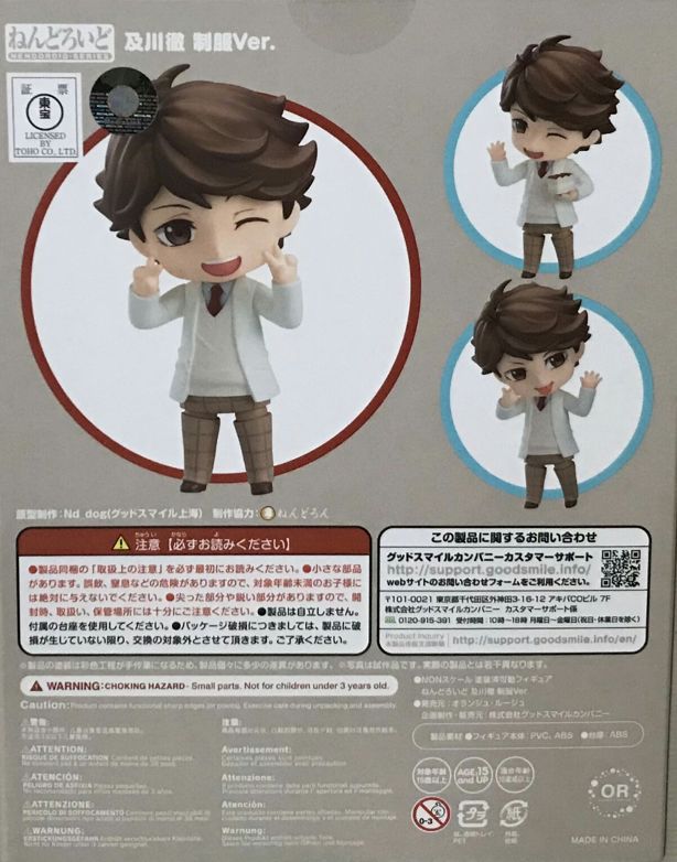 開箱 Gsc黏土人no 8 排球少年 及川徹制服ver Saskibiuuuu的創作 巴哈姆特