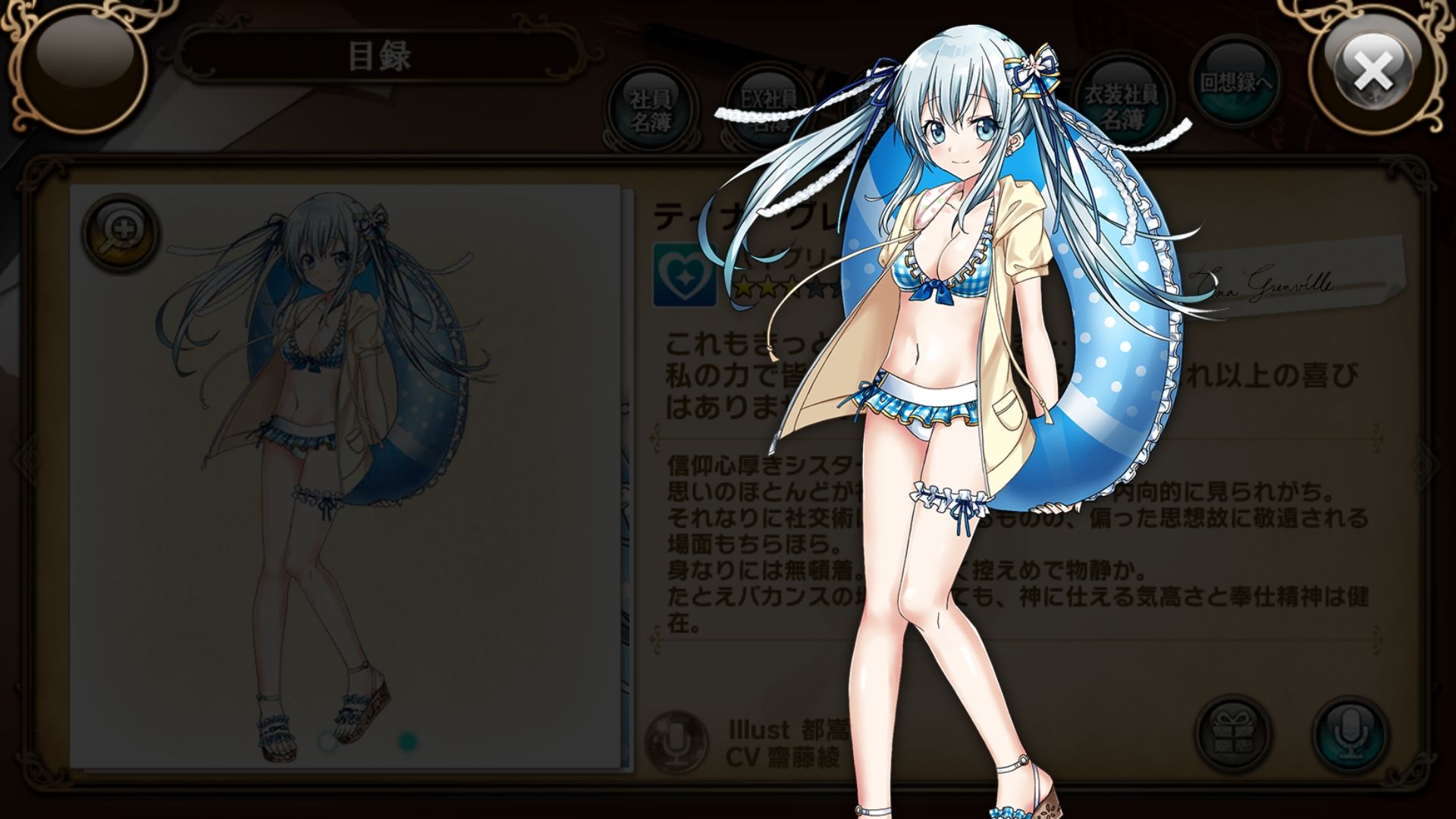 Re 心得 18夏日活動gp版泳裝角色圖分享 7 18 2樓更新第二波全角色 企業 女孩哈啦板 巴哈姆特