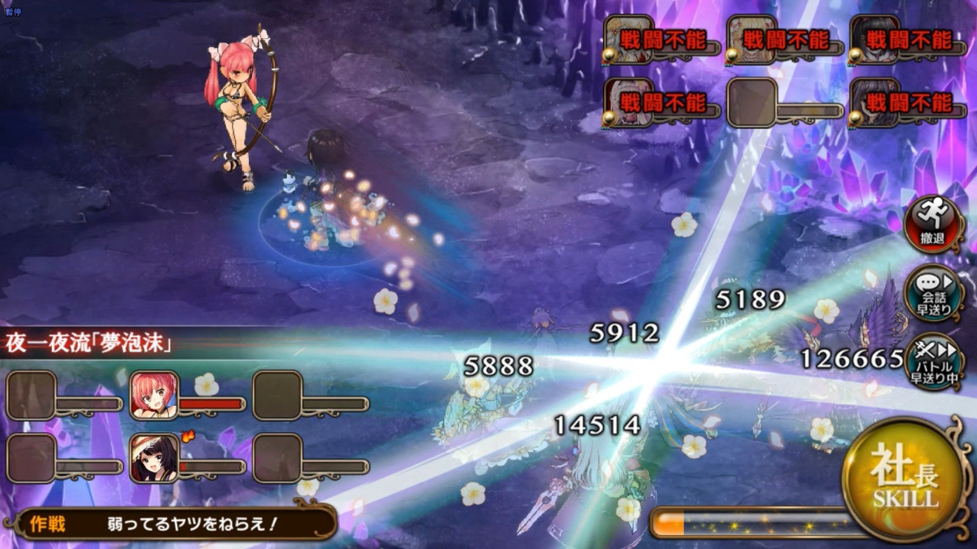 心得 18夏日活動解包 第四部 次長廢啦準備部長嘍 二樓更新挑戰關 企業 女孩哈啦板 巴哈姆特