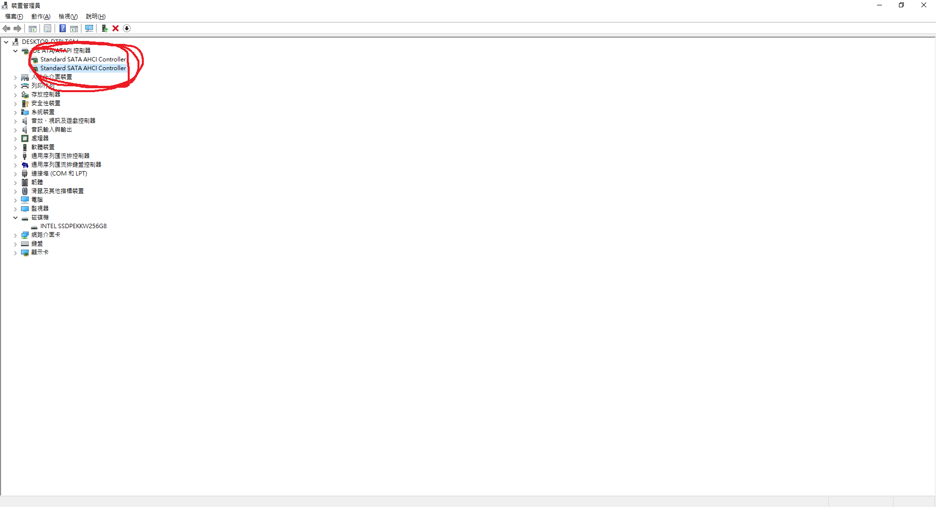 問題 新電腦bios 讀取不到sata硬碟 以解決 電腦應用綜合討論哈啦板 巴哈姆特