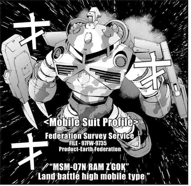 RE:【討論】「MSV-R ジョニー・ライデンの帰還」 機體點名（摻一點技術） @鋼彈 哈啦板 - 巴哈姆特