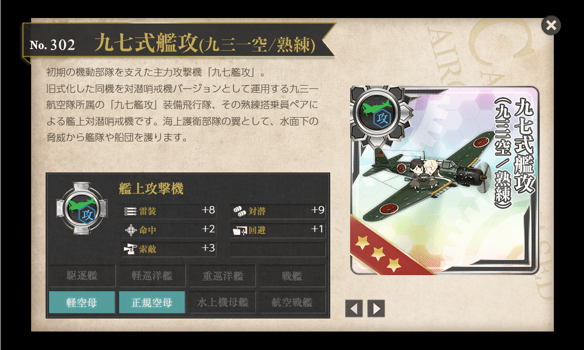 18初秋活 抜錨 連合艦隊 西へ 集中討論串 艦隊collection 哈啦板 巴哈姆特