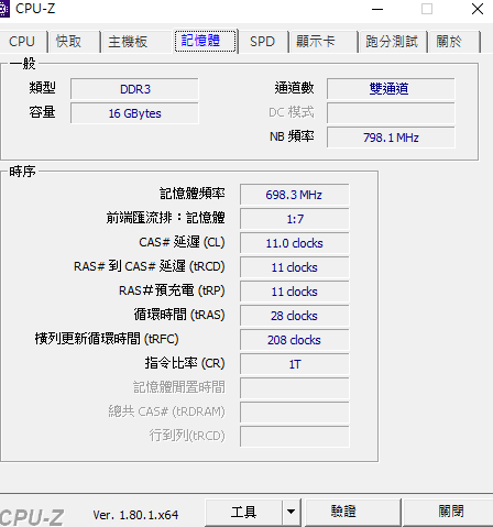 問題 關於降頻 電腦應用綜合討論哈啦板 巴哈姆特