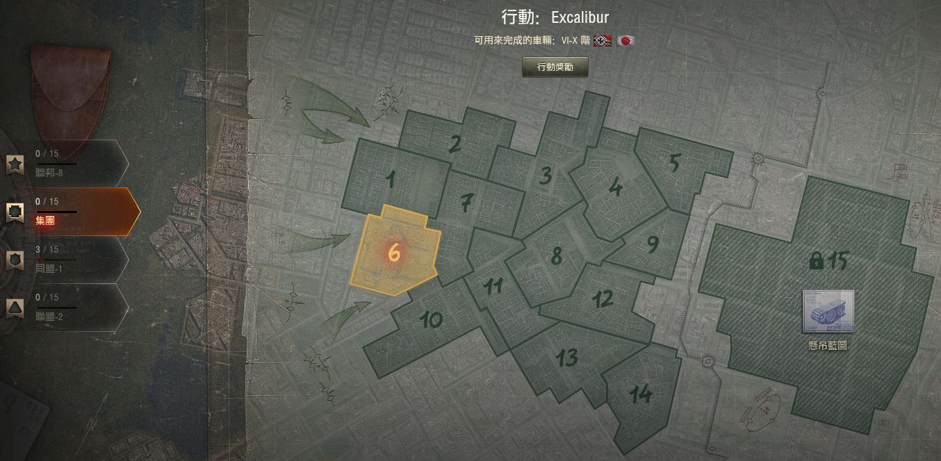 【心得】新戰役 SPG需求 第一階段 @戰車世界 World of Tanks 哈啦板 - 巴哈姆特