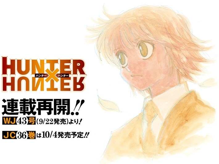 【討論】富樫回來了！！！ @獵人 Hunter x Hunter 哈啦板 - 巴哈姆特