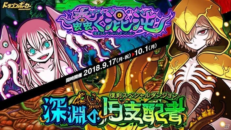 攻略 舊日的支配者龍王級簡易攻略 龍族撲克哈啦板 巴哈姆特