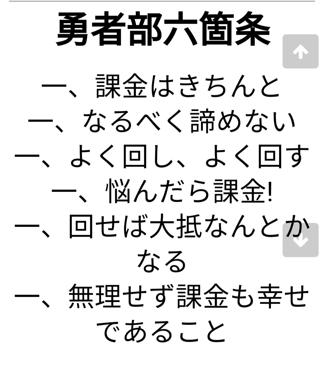 Re 情報 勇者である シリーズ書籍発売記念キャンペーン を開催します 結城友奈是勇者花結的閃耀哈啦板 巴哈姆特