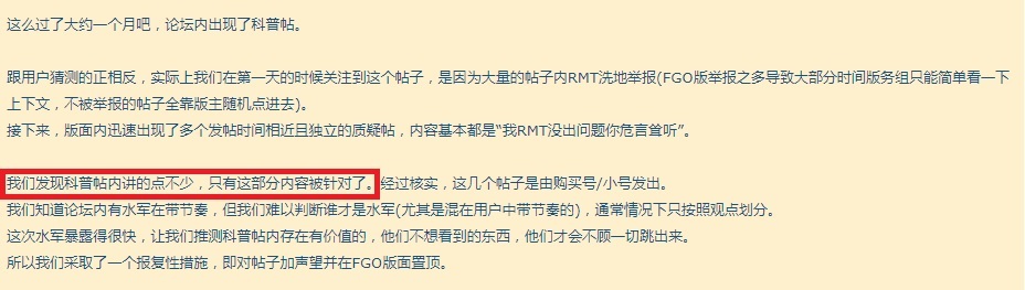 有人科普代肝 石頭帳相關的內幕帖連結 說是只有簡中服才有這問題 請自己判斷 Fate Grand Order 哈啦板 巴哈姆特