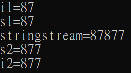 stringstream用法整理 - leichitw的創作 - 巴哈姆特