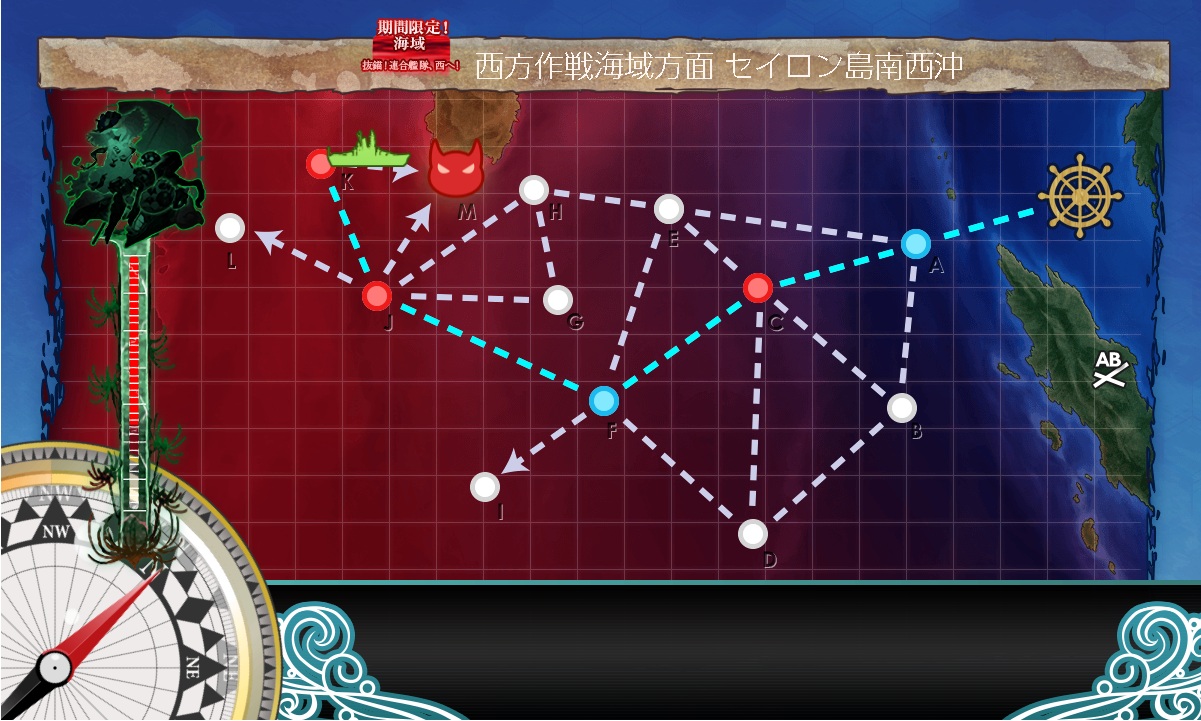 18初秋活抜錨 連合艦隊 西へ Mygod0223的創作 巴哈姆特