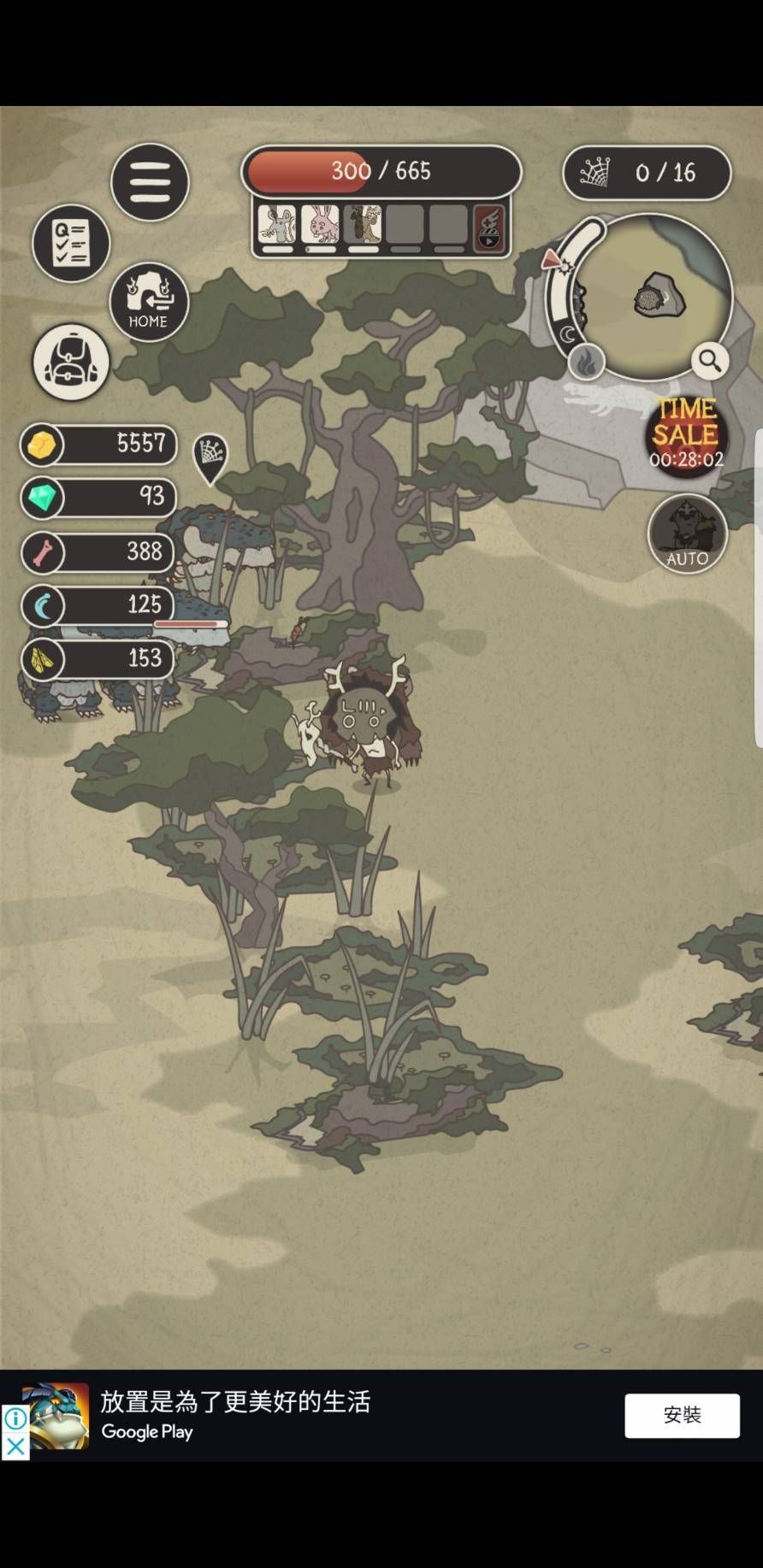 攻略 島一速通方法 附圖 Wild Tamer 哈啦板 巴哈姆特