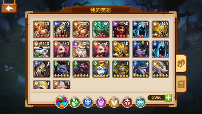 問題 神聖隊 Epic Summoners 哈啦板 巴哈姆特