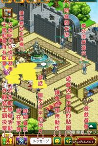 密技 免費魔晶石buff 新增解決辦法 也可參考四樓 日服14服也可設北車 劍與魔法王國遠古的女神哈啦板