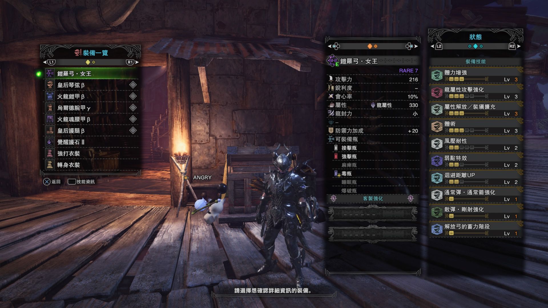 ソフィー裁判官ベッドを作るmhw 弓2ch 15 ベジタリアン適合ポーチ