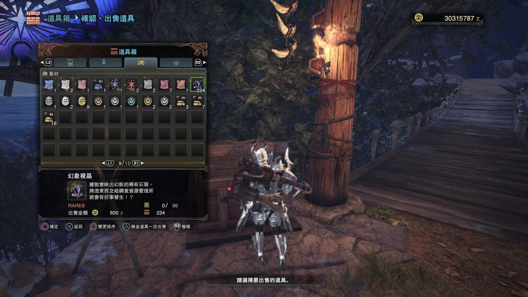 Ps4 Xbox Mhw即時約戰區 魔物獵人哈啦板 巴哈姆特