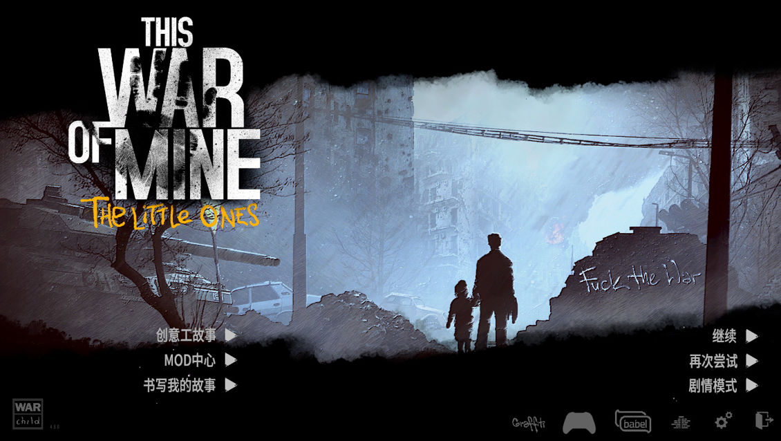 Как узнать версию this war of mine