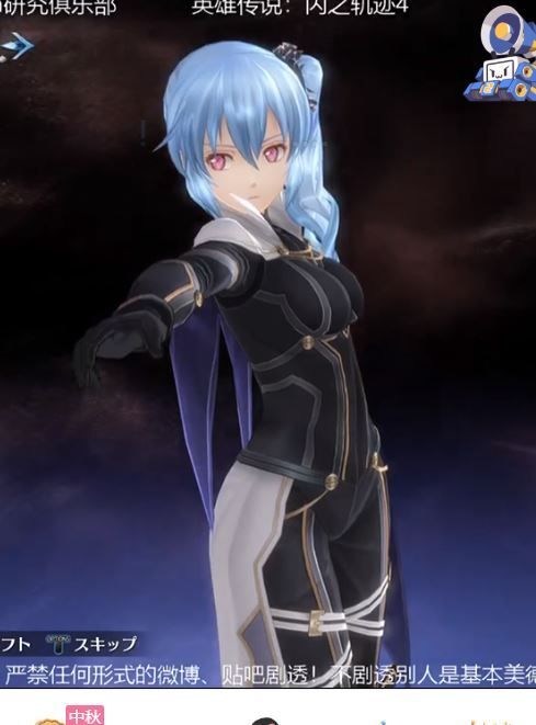 心得 閃之軌跡iv劇透集中帖 英雄傳說系列哈啦板 巴哈姆特