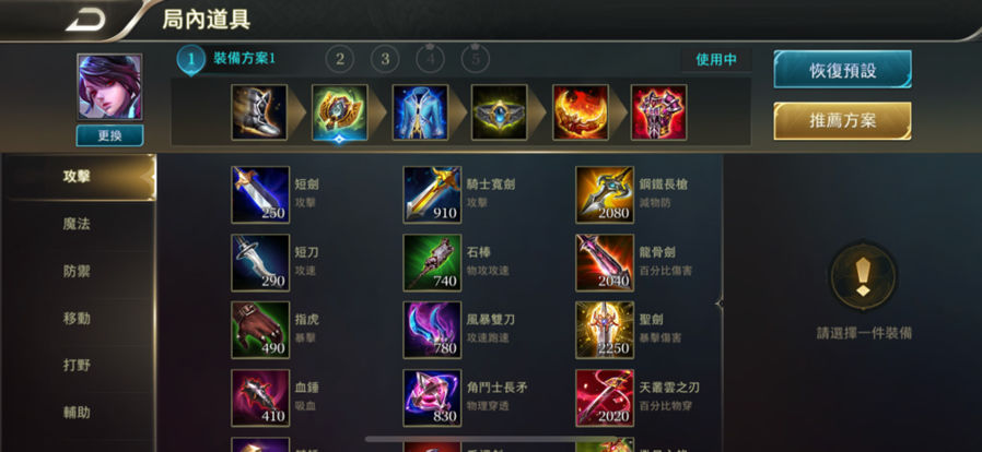 【攻略】《美娜》死神鐮刀！一勾一個人頭！ @傳說對決 Arena of Valor 哈啦板 - 巴哈姆特