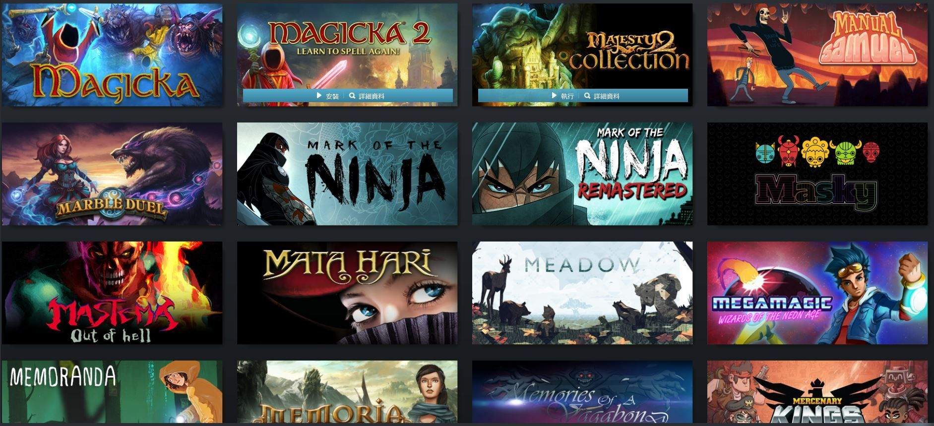 情報 關於mark Of The Ninja Remastered Steam 綜合討論板哈啦板 巴哈姆特