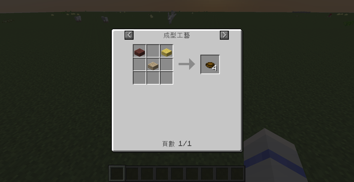 Re 心得 各種科技模組的黑科技教室8 31 Ep8 中期免費rf T Minecraft 我的世界 當個創世神 哈啦板 巴哈姆特