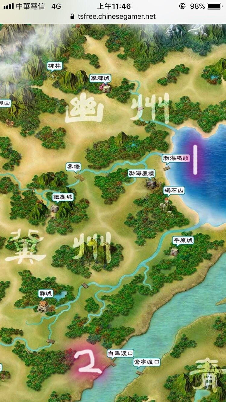 心得】蓬萊仙島位子@吞食天地M 哈啦板- 巴哈姆特