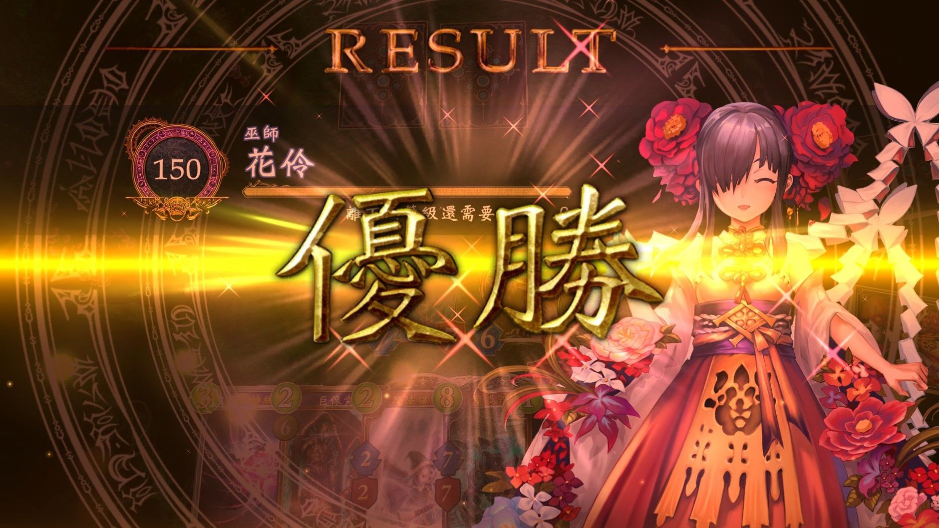 【心得】BOS3指定盃優勝~6鍋生物法 @闇影詩章 Shadowverse 哈啦板 - 巴哈姆特