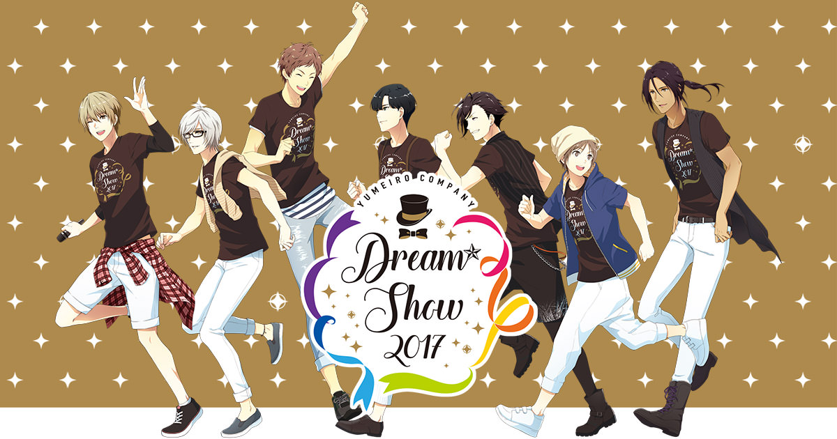 DVD 『夢色キャスト』DREAM☆SHOW 2017 LIVE アニメ
