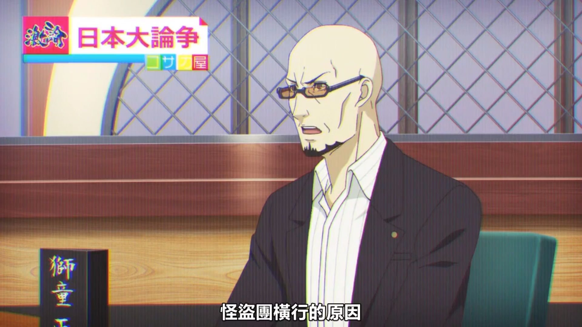 獅童正義 正義聯盟線上看 Dsoftwae