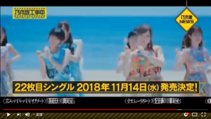 情報】乃木坂46「5th YEAR BIRTHDAY LIVE」開催決定！ @AKB48 系列哈啦