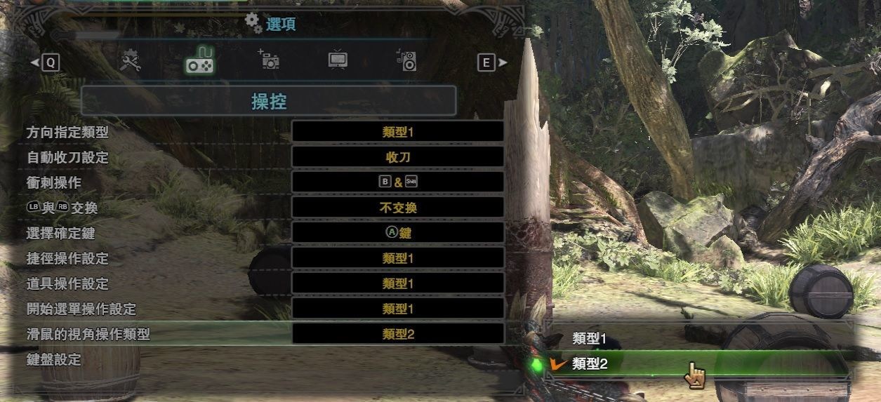 密技 在pc版中啟用switch Pro搖桿的體感瞄準 魔物獵人系列哈啦板 巴哈姆特