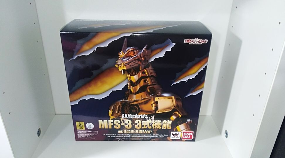 開箱】S.H.MonsterArts MFS-3三式機龍品川最終決戰Ver. @燃えろ 開箱】S.H.MonsterArts MFS-3三式機龍品川最終決戰Ver. @燃えろ