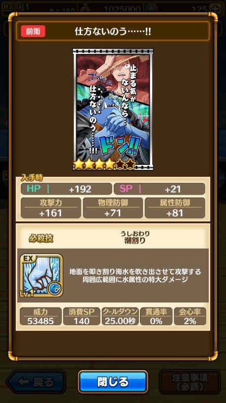 情報 V1 22 0版本更新 233 1mb更新 航海王萬千風暴哈啦板 巴哈姆特