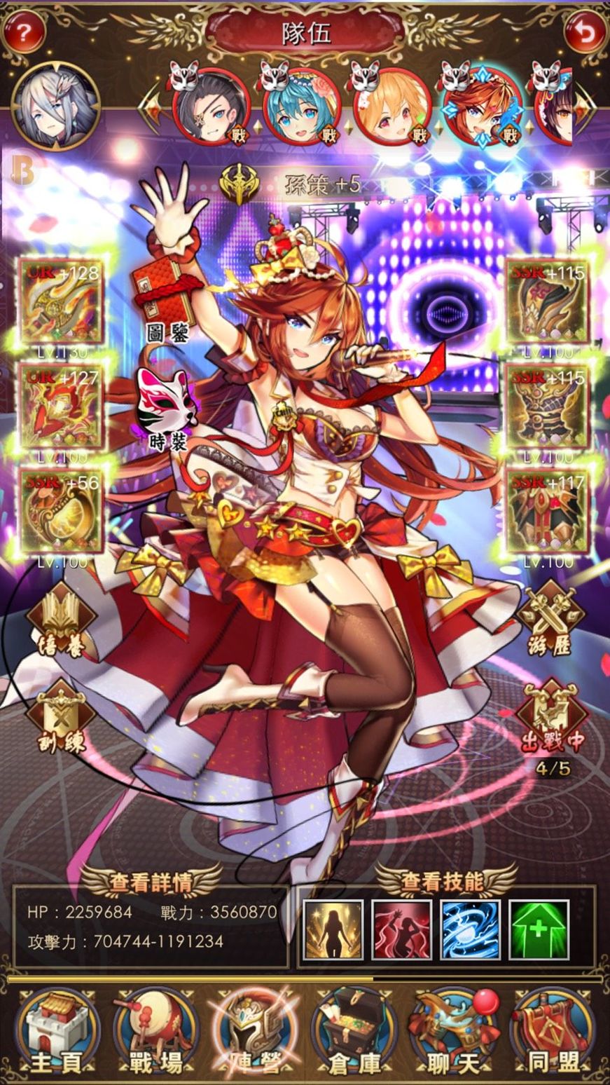 問題 新手選擇副將問題 放置少女哈啦板 巴哈姆特