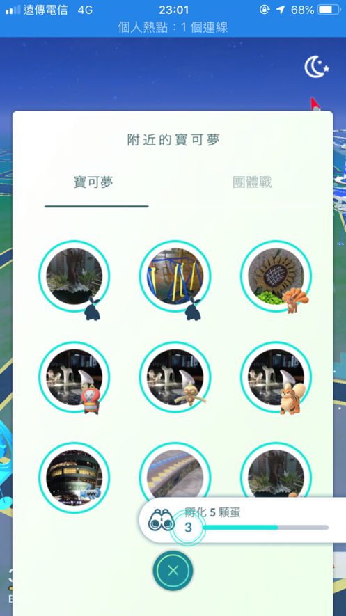 情報 草苗龜出現了 Pokemon Go 哈啦板 巴哈姆特