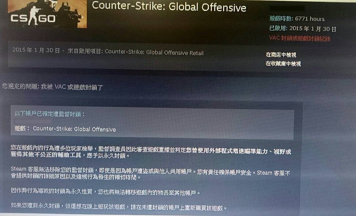 問題 有關overwatch申訴方法 已解鎖 戰慄時空之絕對武力 Cs 哈啦板 巴哈姆特