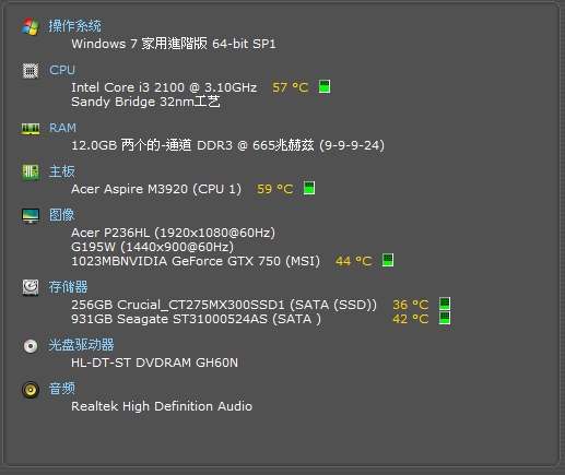 問題 新手自組電腦升級配備疑問 新楓之谷哈啦板 巴哈姆特