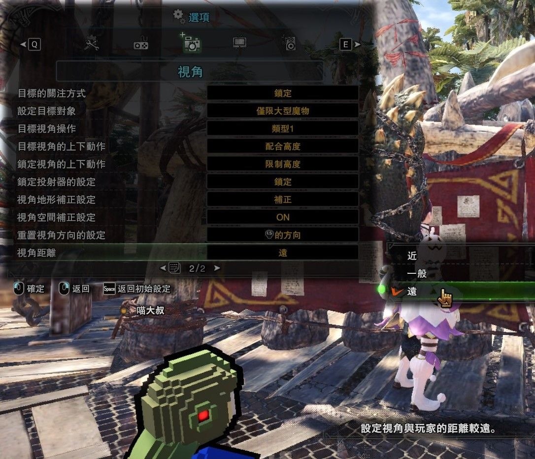 Re 問題 請問pc版本的大大們如何鎖定視角 跪求 魔物獵人哈啦板 巴哈姆特