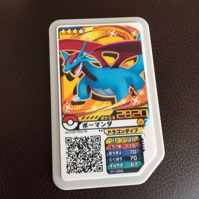 寶可夢qr Code Kelseypns