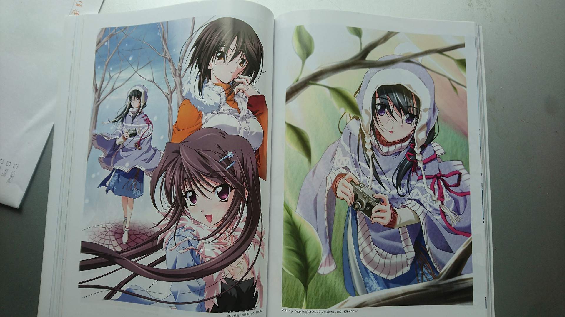 開箱 告別回憶 無垢少女 超限定版 B16a36的創作 巴哈姆特