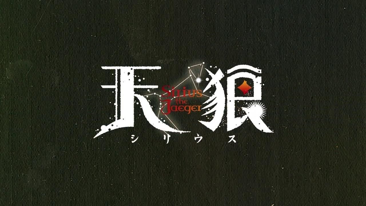 心得 一場圍繞 匣 的爭奪之戰 天狼sirius The Jeager 動漫相關綜合哈啦板 巴哈姆特