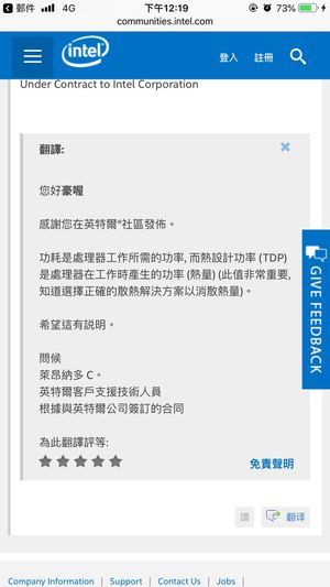 問題 Gtx1060用350w電源推的動嗎 電腦應用綜合討論哈啦板 巴哈姆特