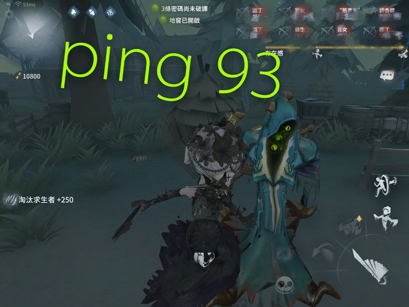 討論 卡bug 爆ping 集集中串 第五人格哈啦板 巴哈姆特